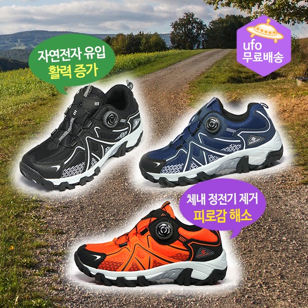 남녀공용 맨땅등산화 G슈즈(SF-824) 맨땅요법(어싱,어씽) 맨발걷기 효능 효과